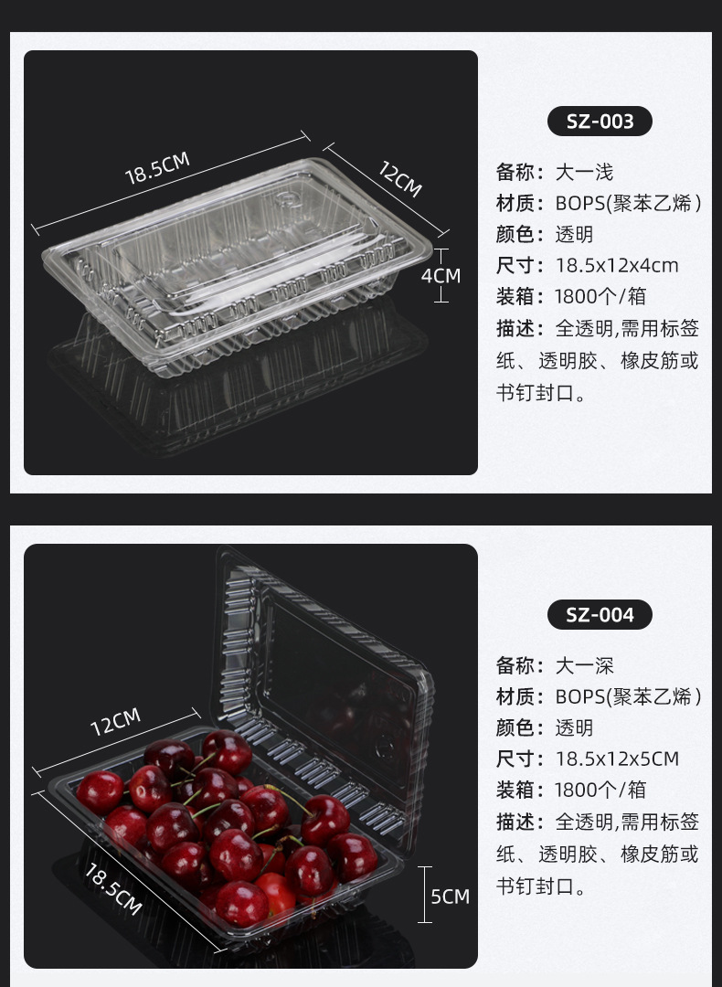 寿司盒_05.jpg