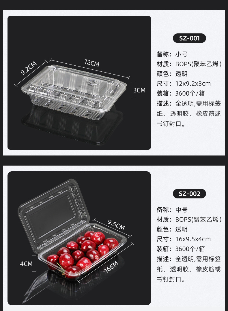 寿司盒_04.jpg