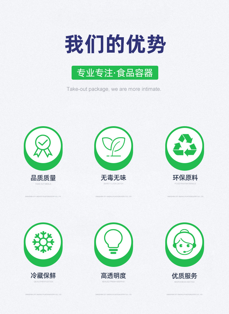 寿司盒_02.jpg