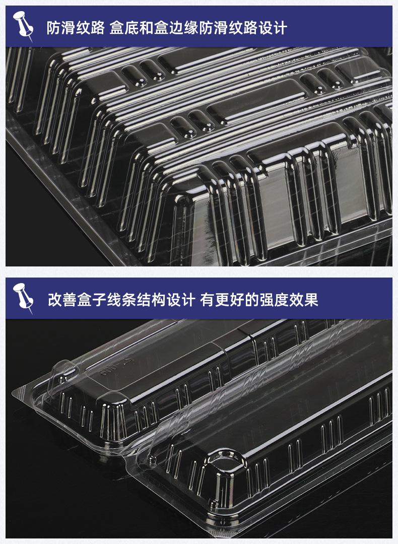 寿司盒_13.jpg