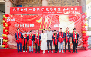 赛卓集团“年资金币、奖杯“颁奖大会