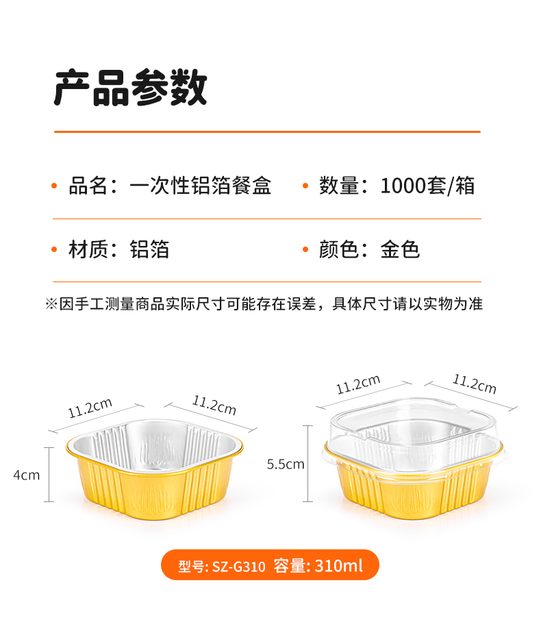 详情_06.jpg