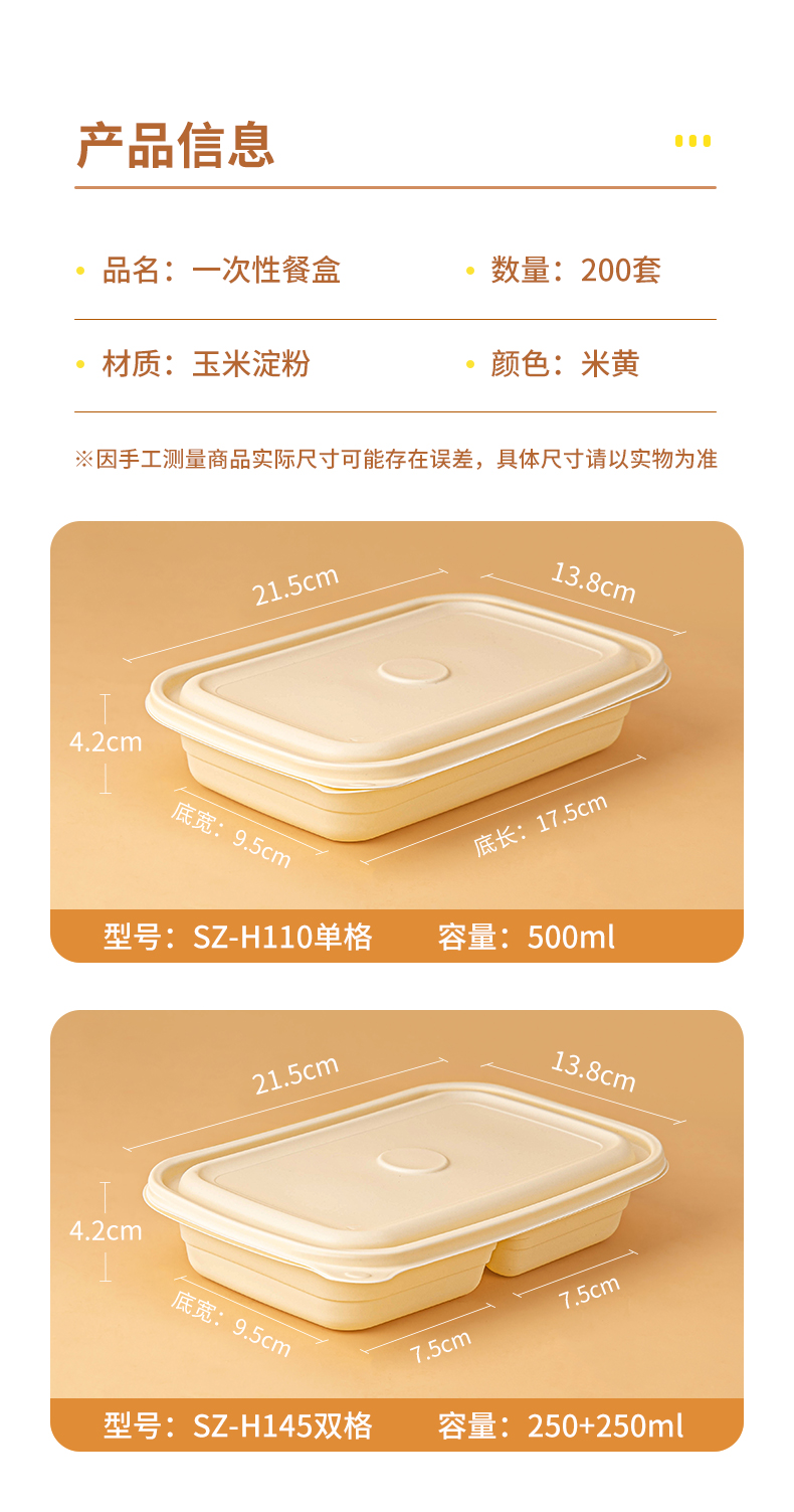 详情_10.jpg