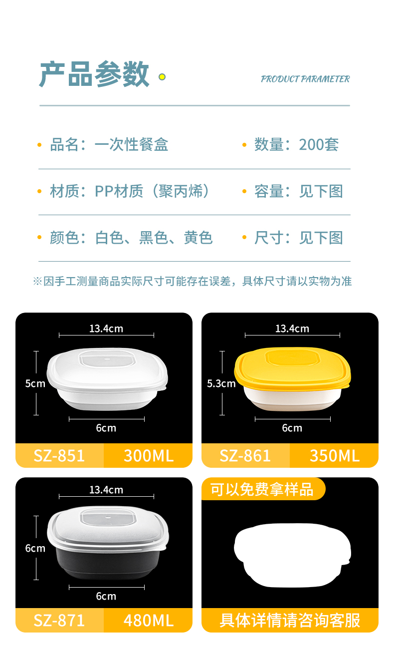 详情-790px_10.jpg