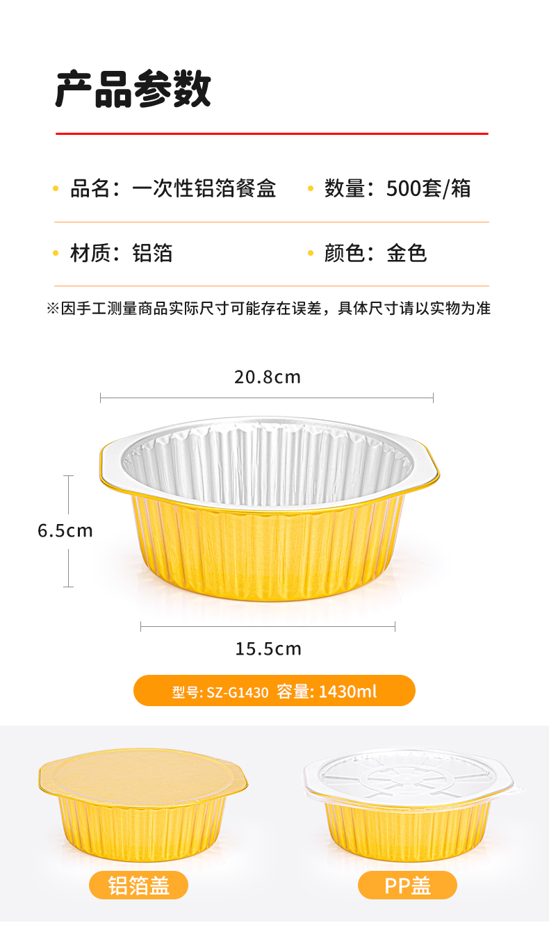 详情_07.jpg