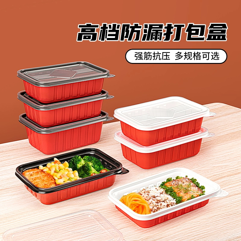 赛卓一次性餐盒食品级长方形米饭盒外卖打包盒红色快餐盒塑料餐具 - 深圳市赛卓塑业有限公司