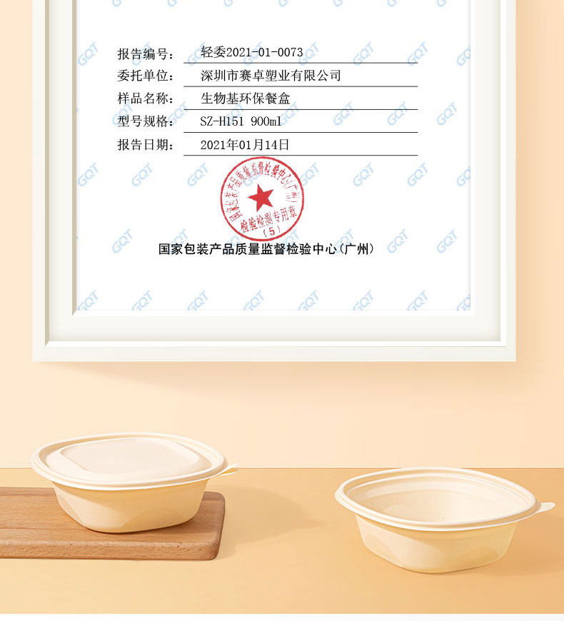 详情_12.jpg