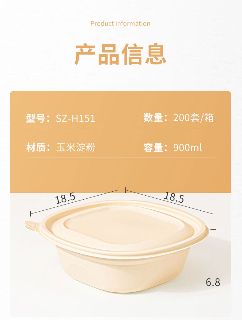 详情_14.jpg