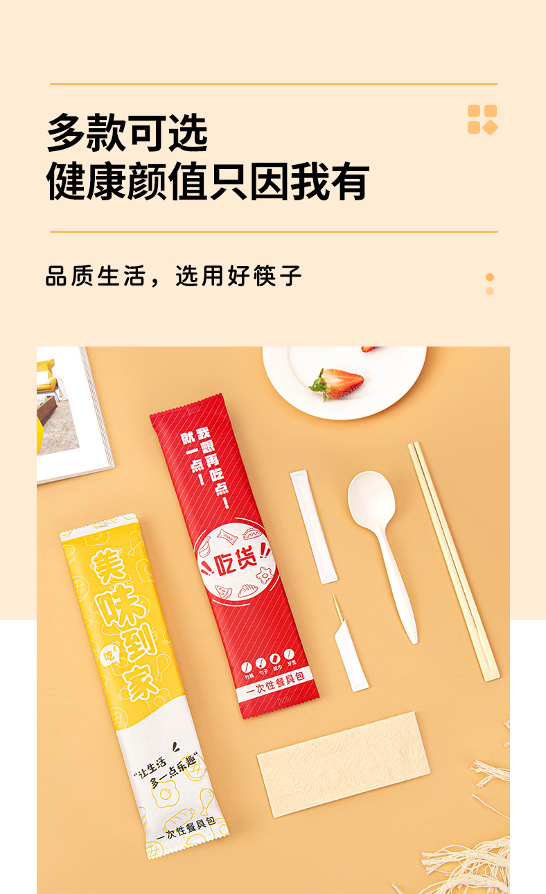 详情_03.jpg