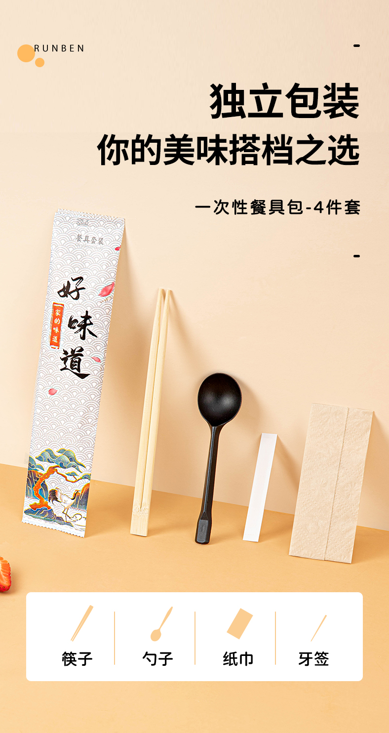 详情_01.jpg