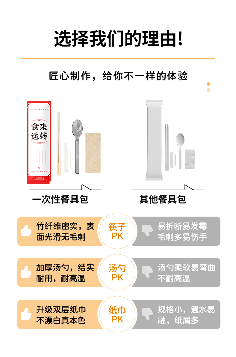 详情_02.jpg