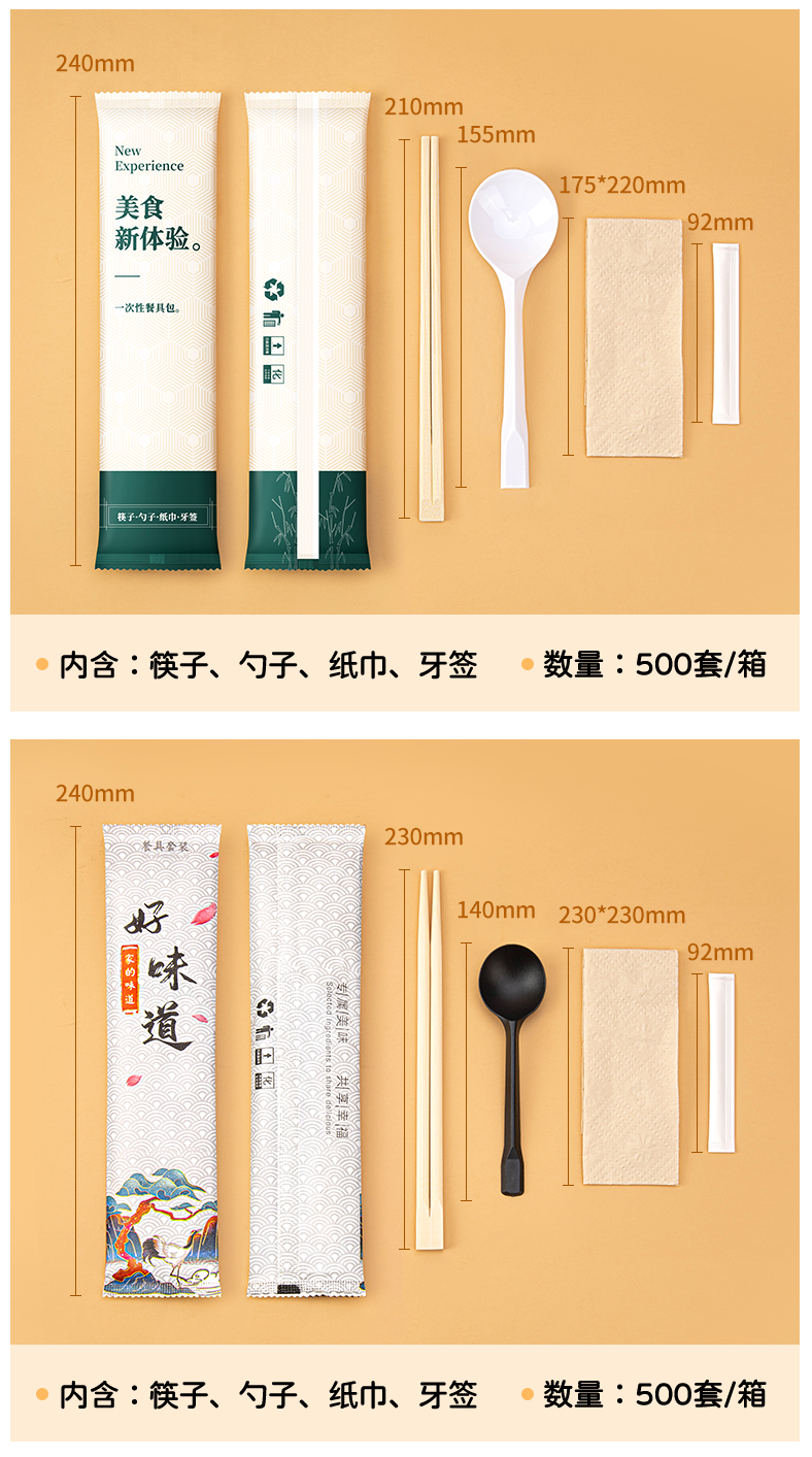 详情_13.jpg