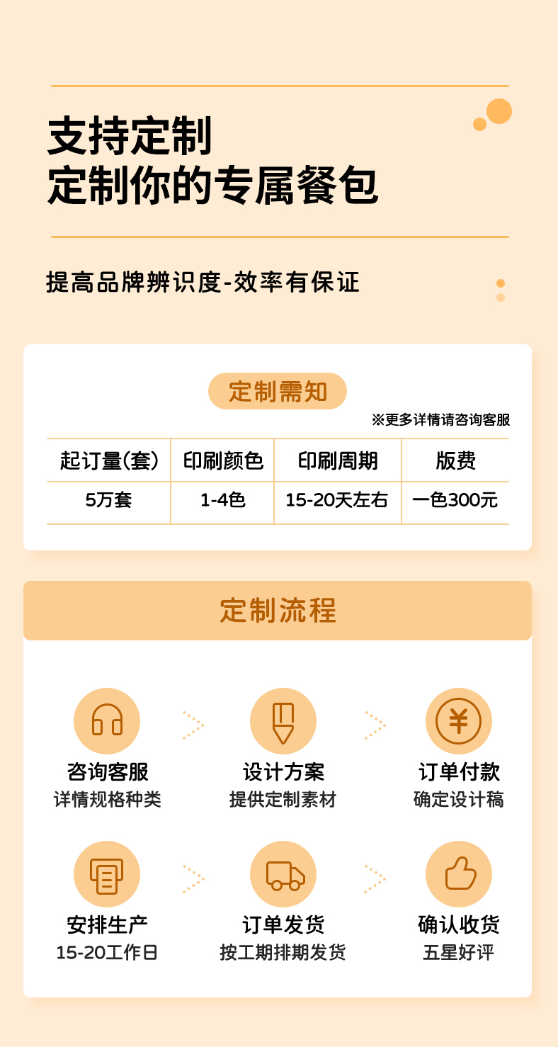 详情_09.jpg