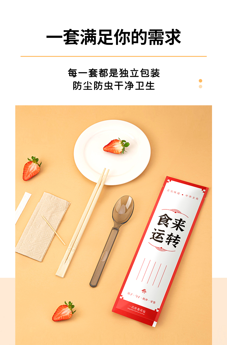 详情_04.jpg