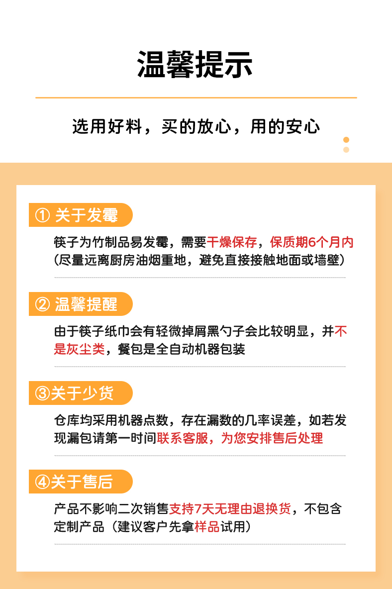 详情_10.jpg