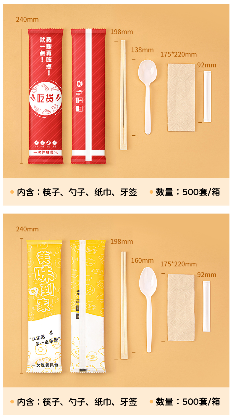 详情_12.jpg