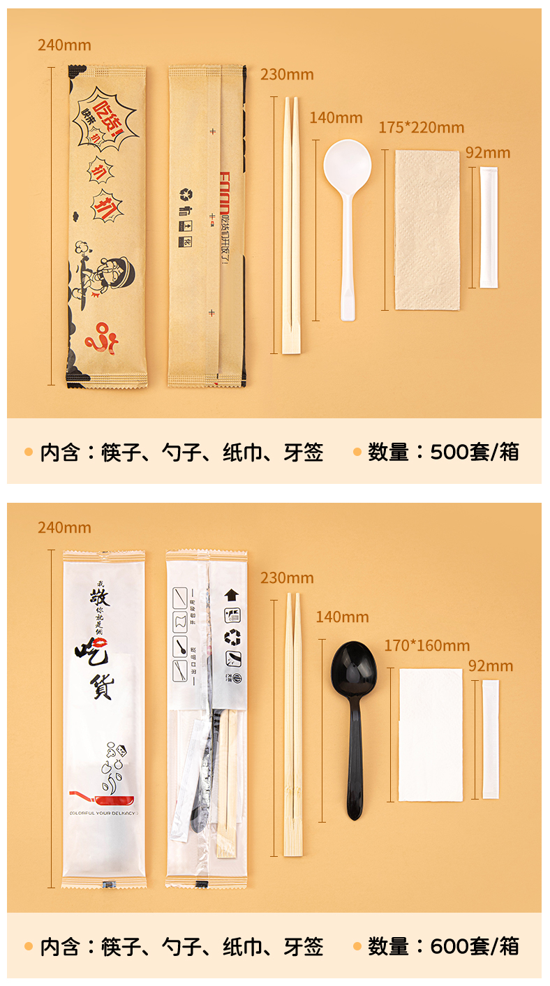 详情_14.jpg