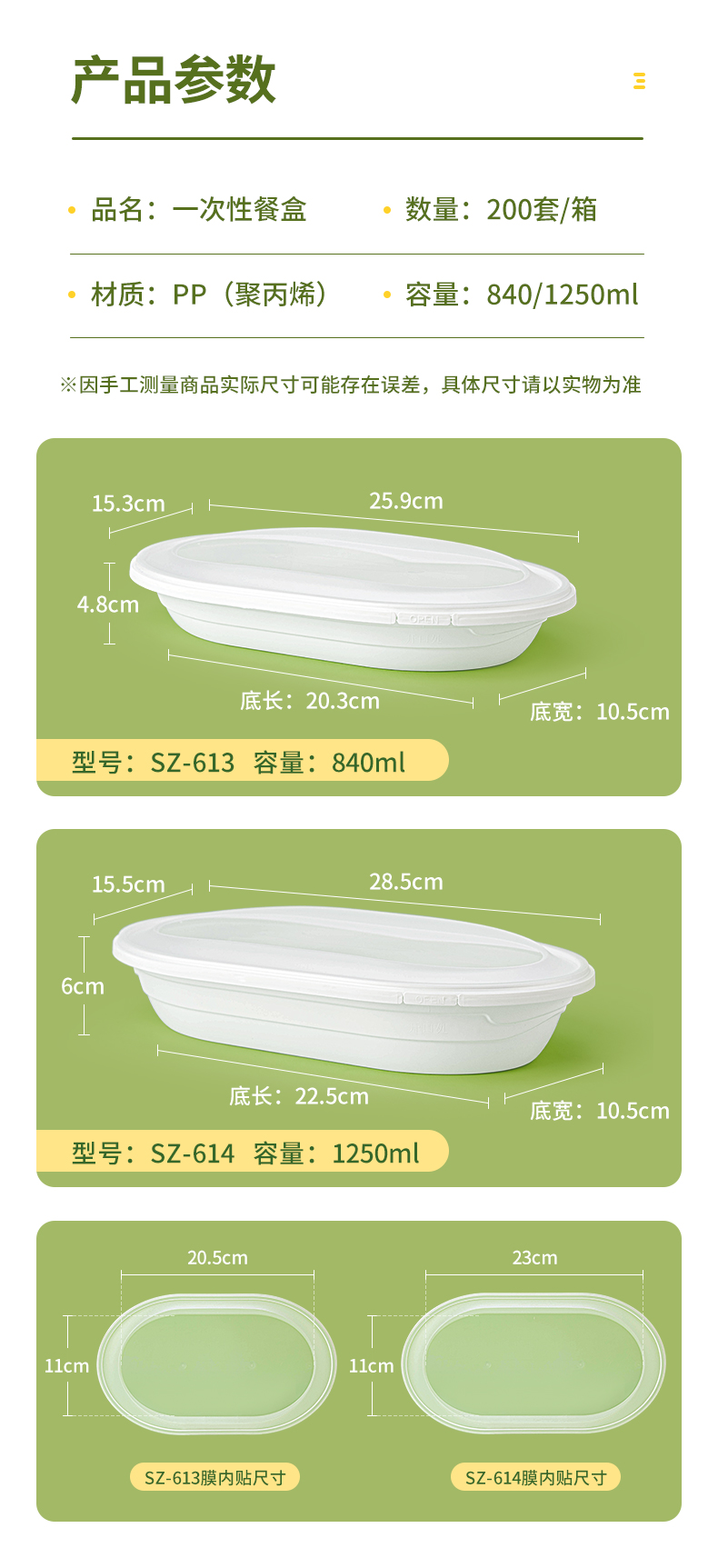 详情_12.jpg