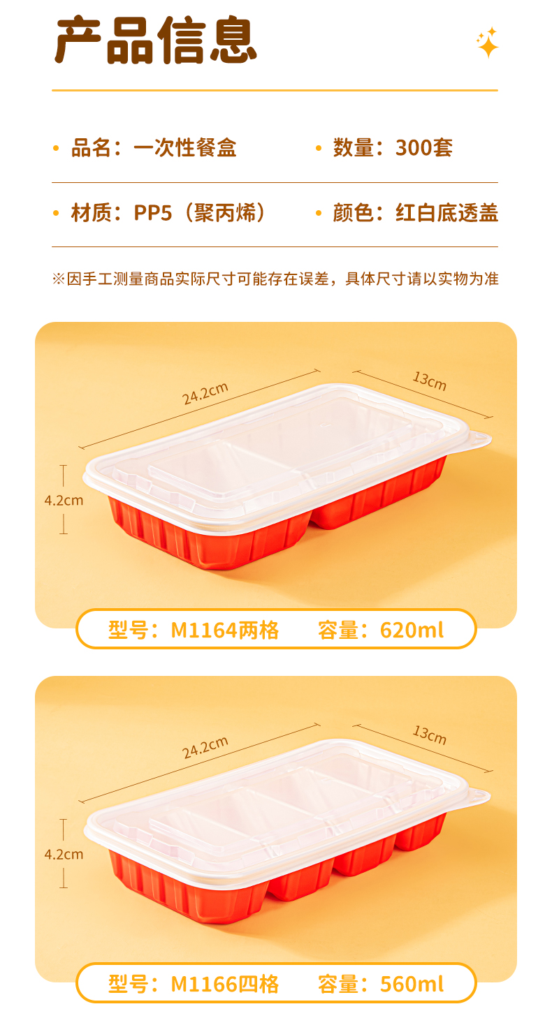 详情_07.jpg