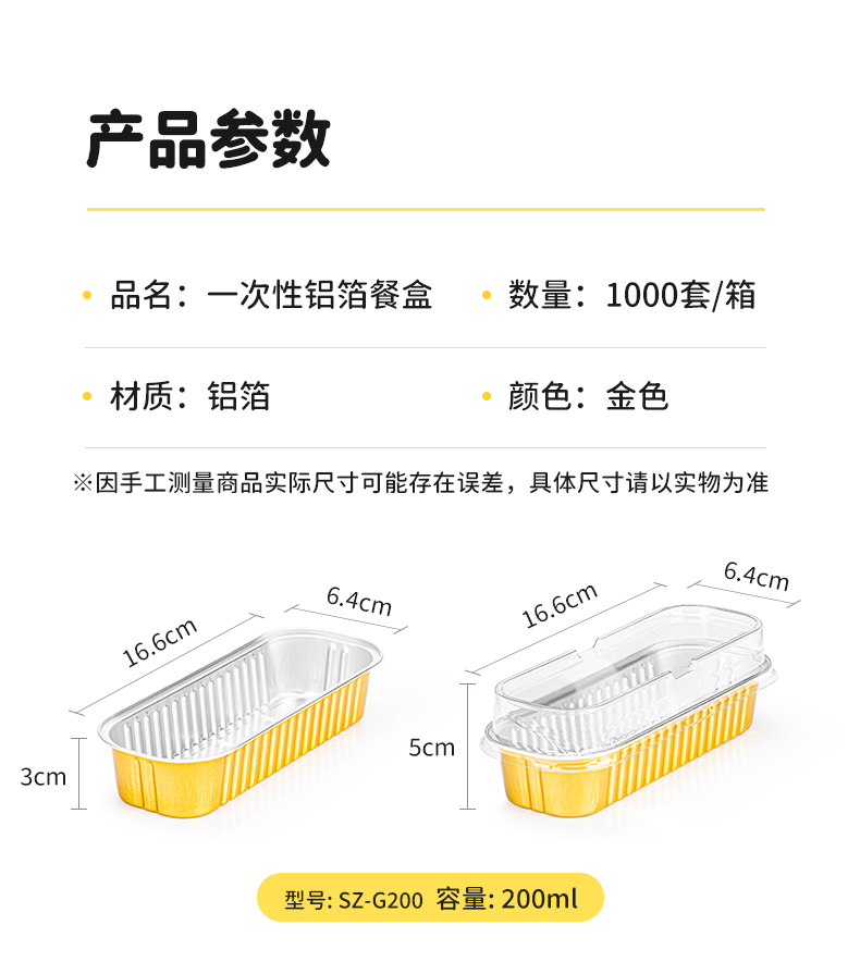 详情_08.jpg