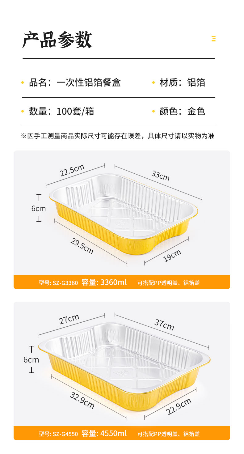 详情_10.jpg