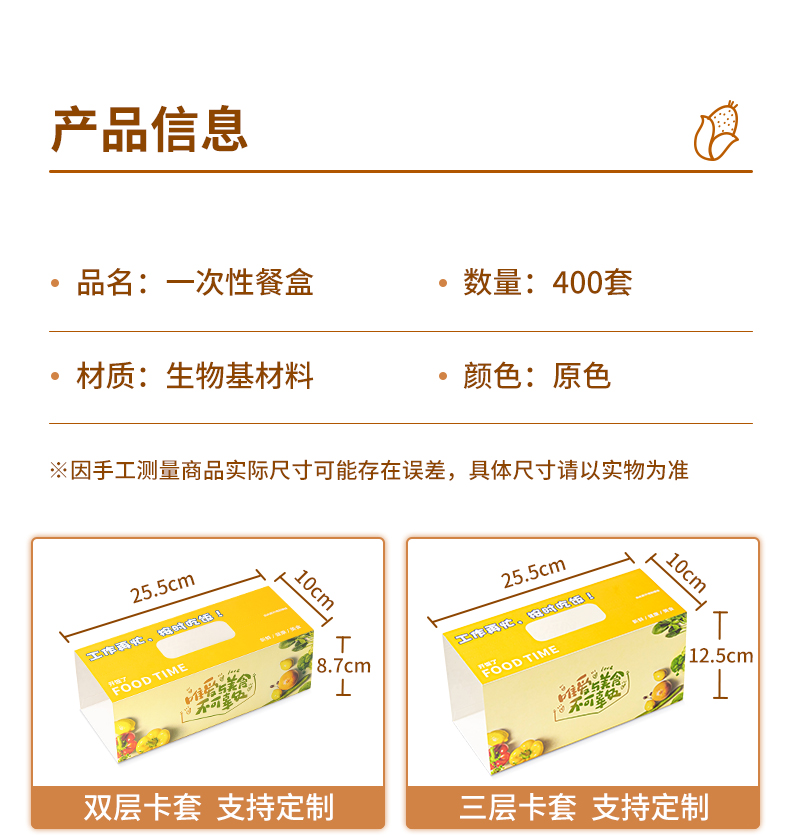 详情-790px_12.jpg