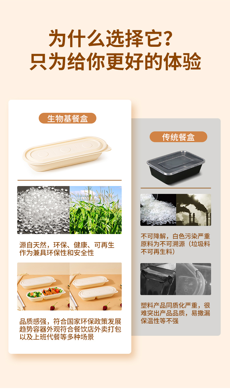 详情-790px_04.jpg