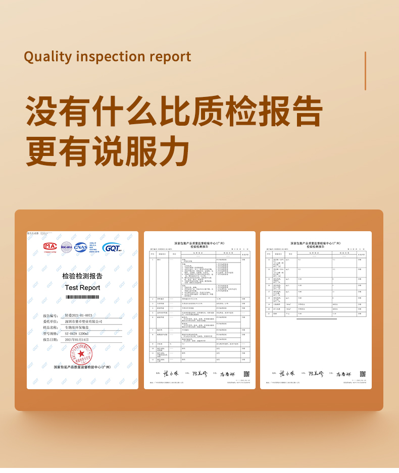 详情-790px_07.jpABUIABACGAAgkPi-vQYoiKSs7AQwlgY4qQcg