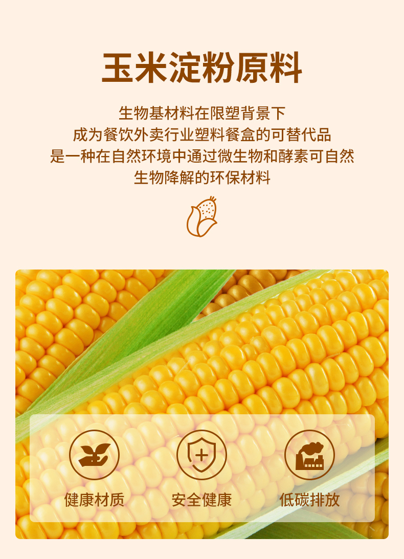 详情-790px_03.jpg