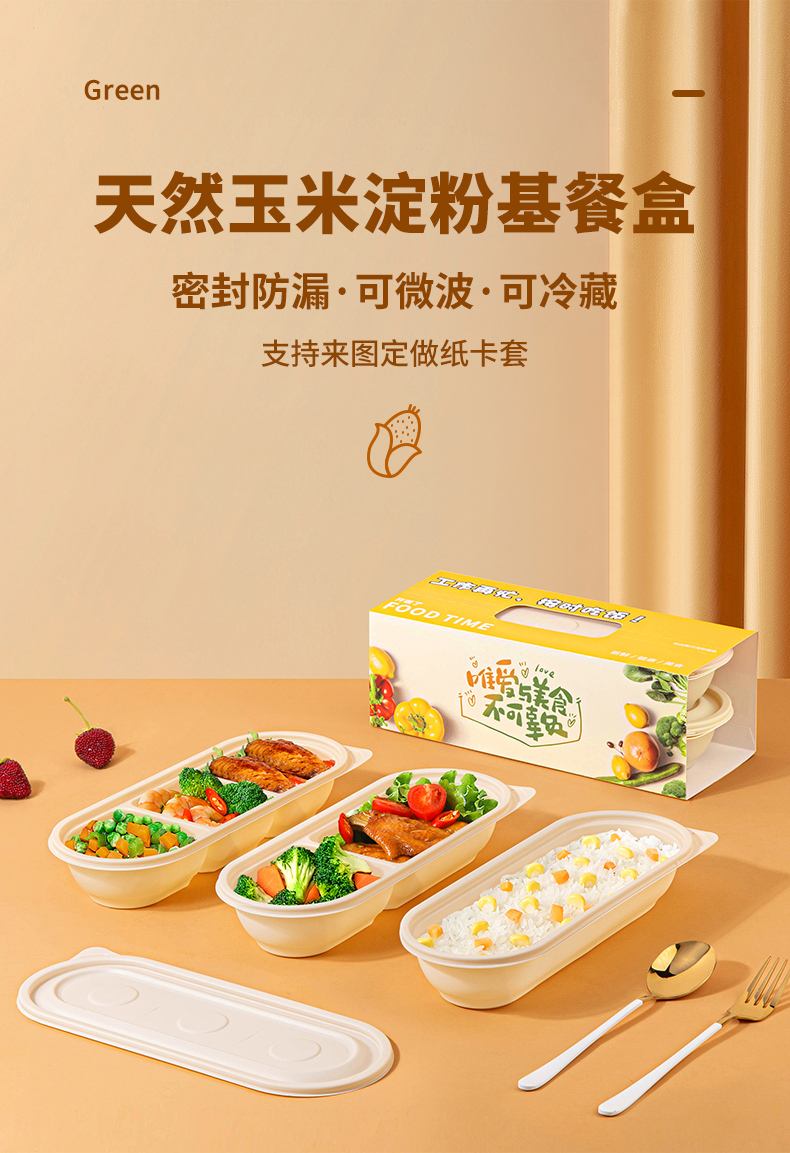 详情-790px_01.jpg