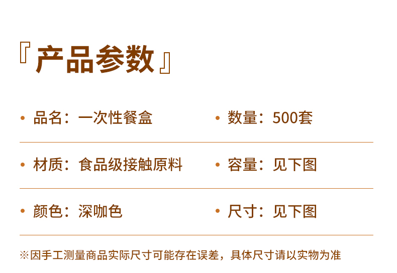 详情-790px_09.jpg