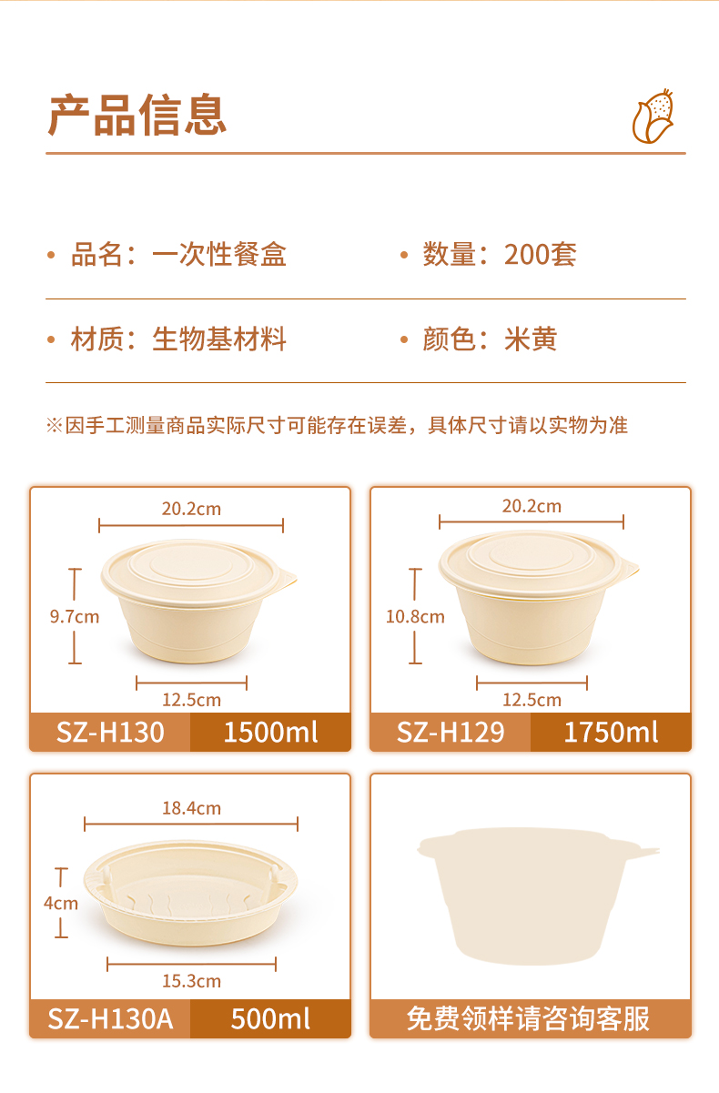 详情_11.jpg