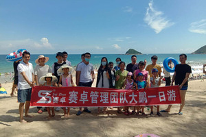 大鹏亲子一日游2020/08/16