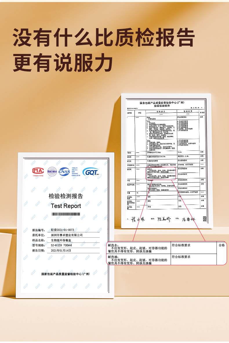 O1CN01BaHYrd1ZNP6894For_!!3034103182.jpg