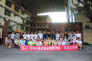 东西冲穿越户外活动202005.17