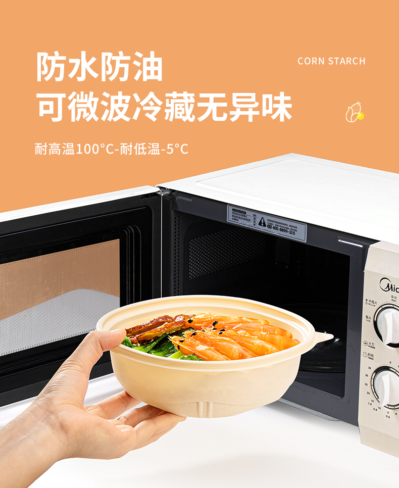 详情_08.jpg