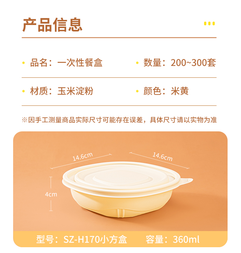 详情_10.jpg